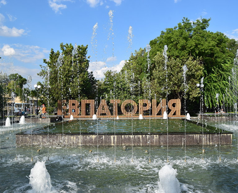 Фонтан и скамейка «Евпатория»