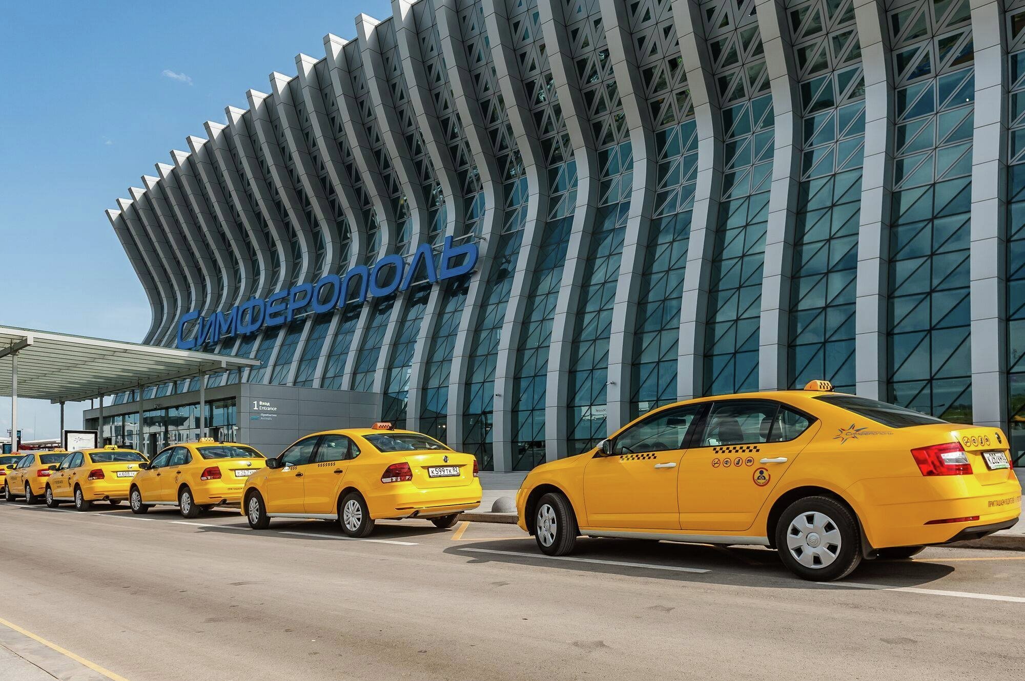Такси в аэропорту Симферополь