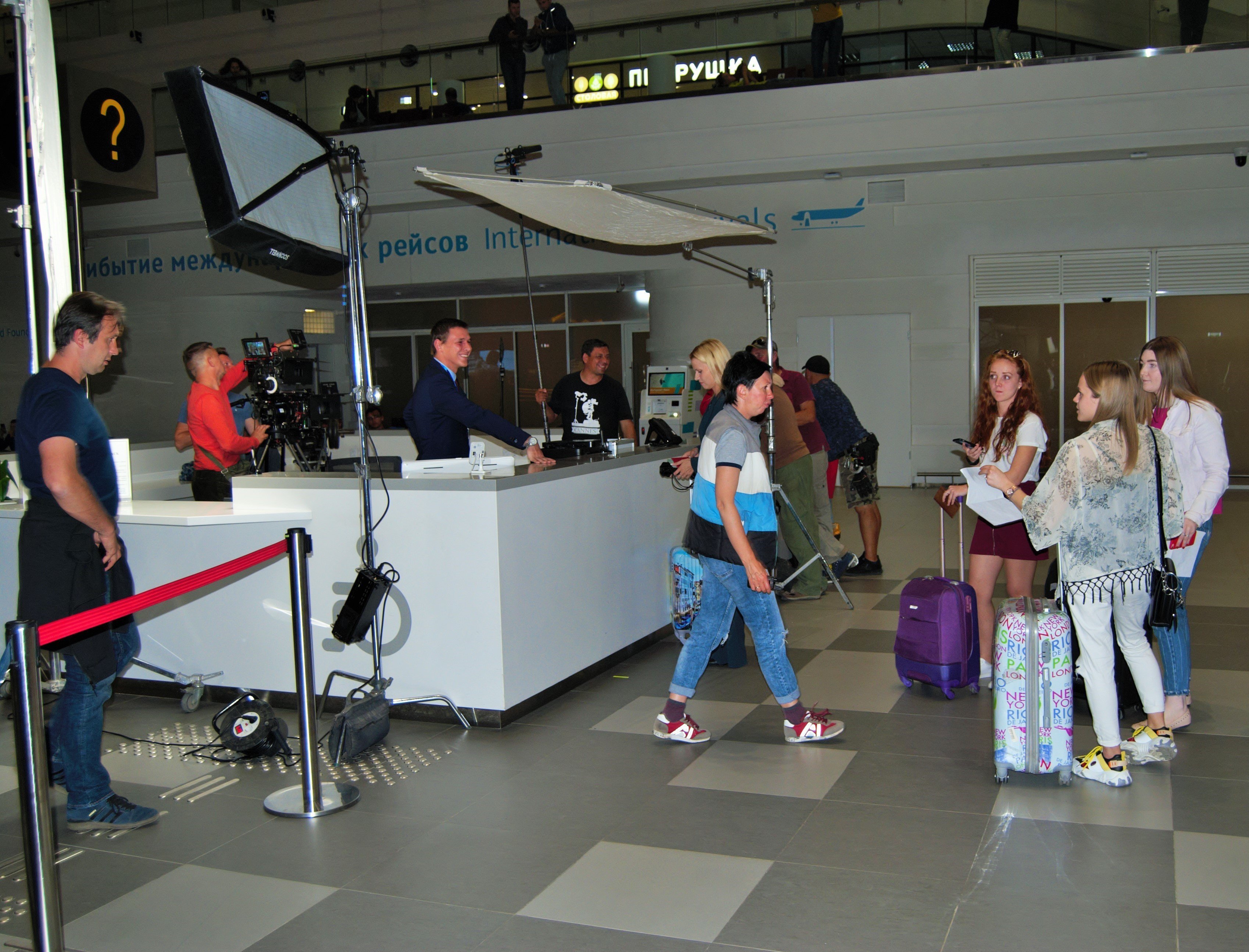 Съёмки кино в аэропорту Симферополь