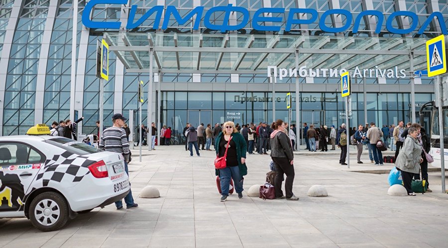 Пассажиры аэропорта Симферополь