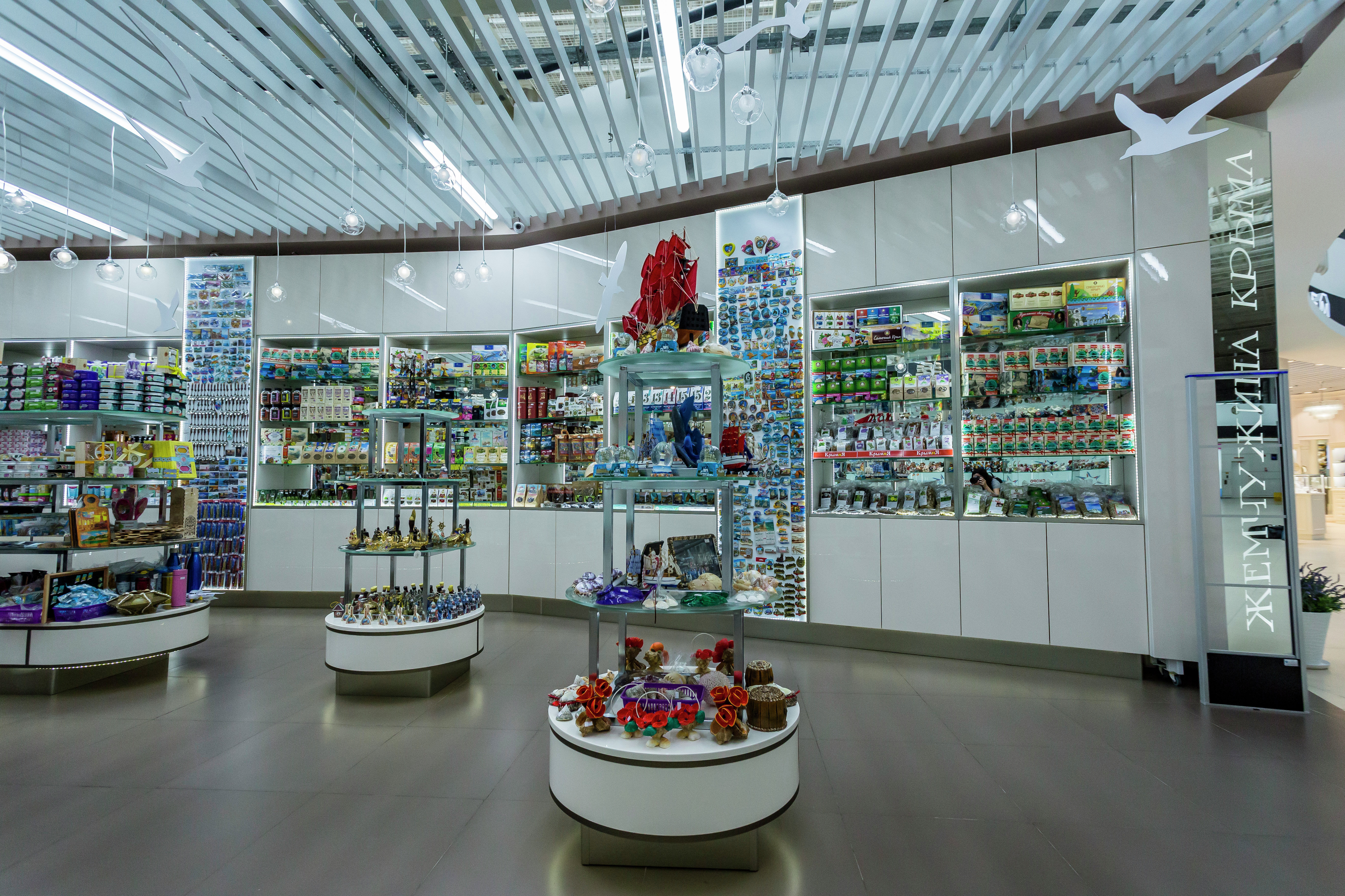 Магазин крымских сувениров в аэропорту Симферополь