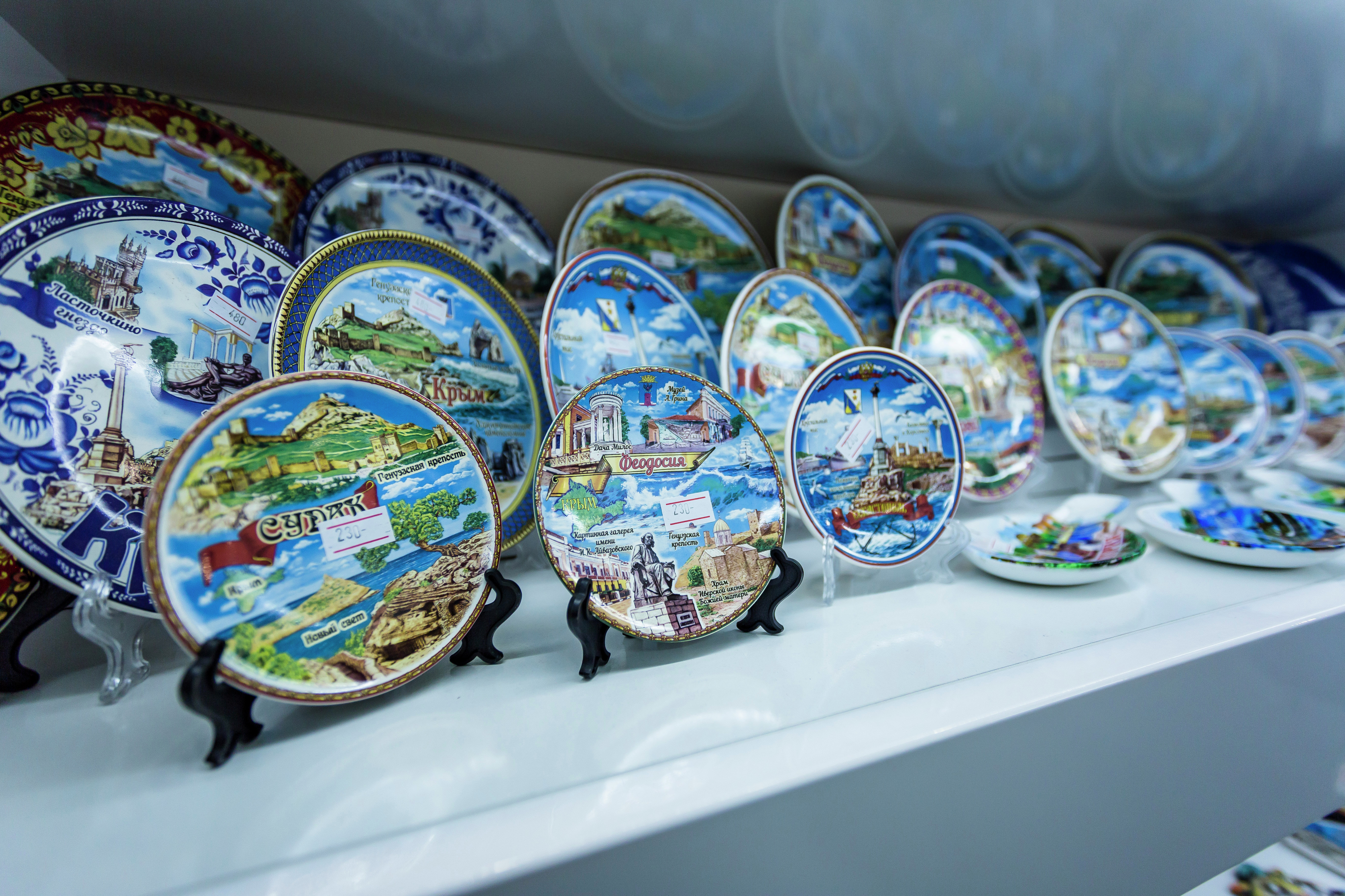 Сувенирные тарелки с крымскими пейзажами