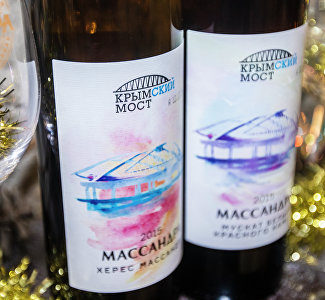 А не испить ли нам «Крымского моста»? Сувенирная серия вин уже в продаже