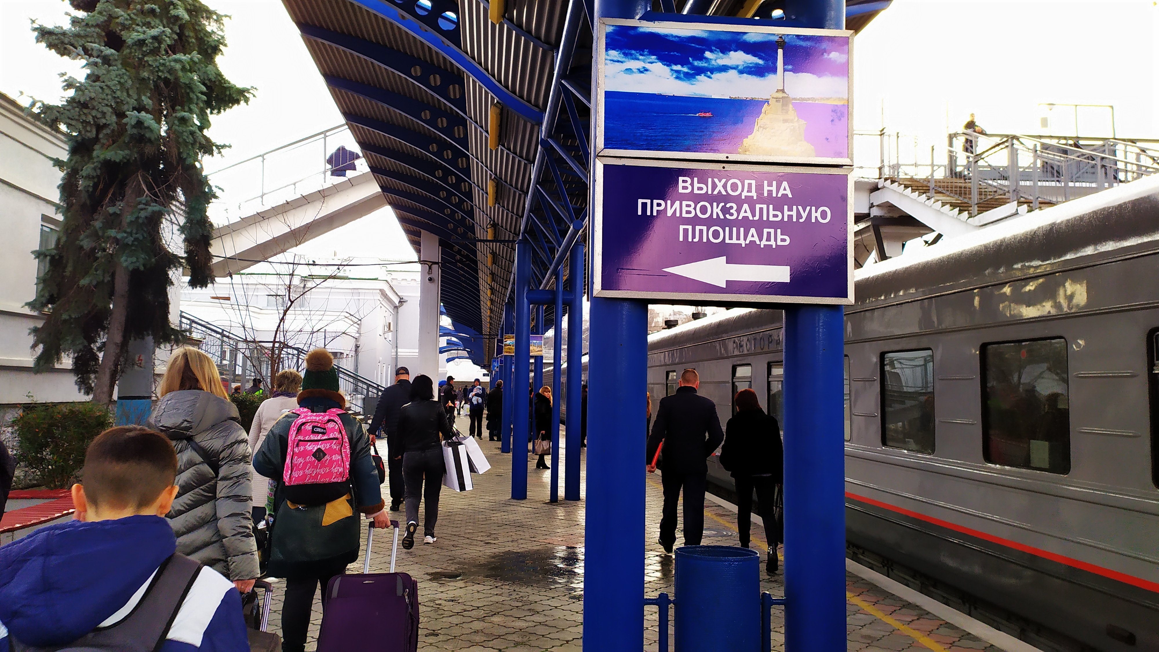 Информационные таблички на вокзале Севастополя