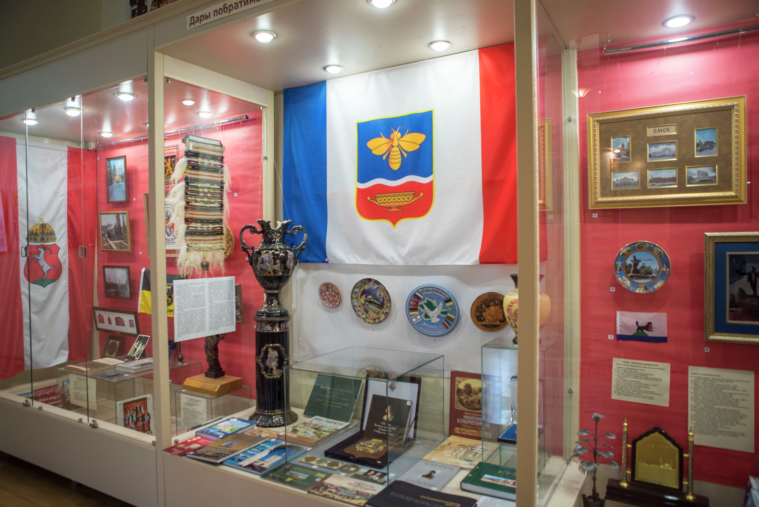 Музей истории Симферополя