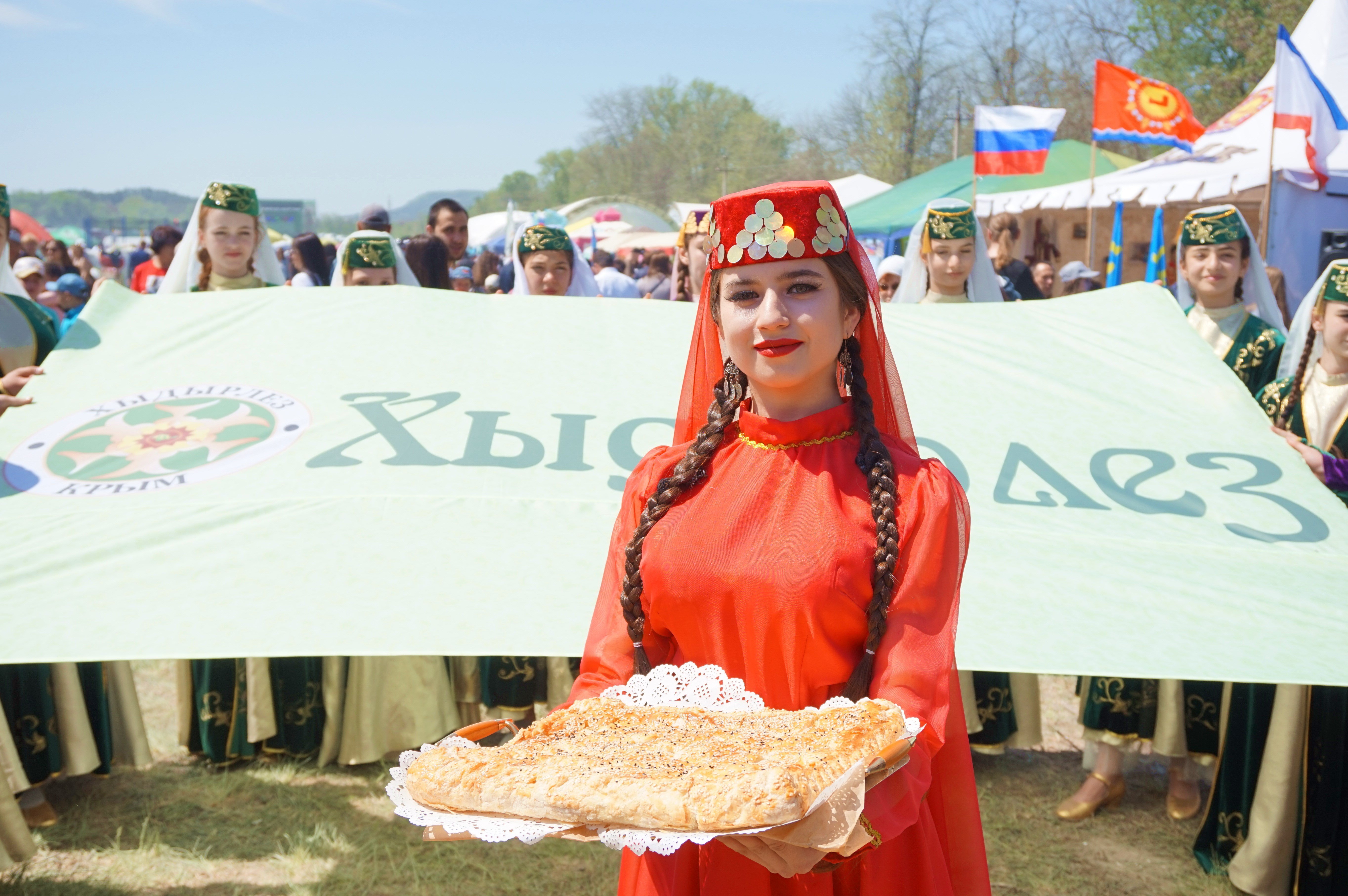 Национальный праздник крымских татар Хыдырлез