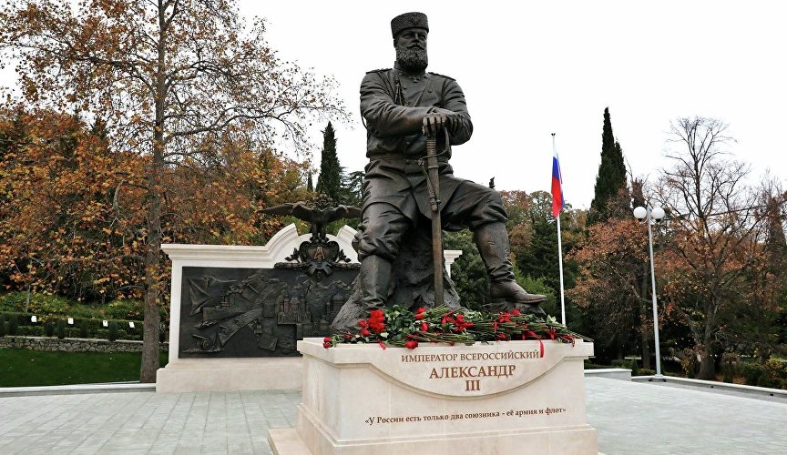 Памятник Александру III в Ливадии