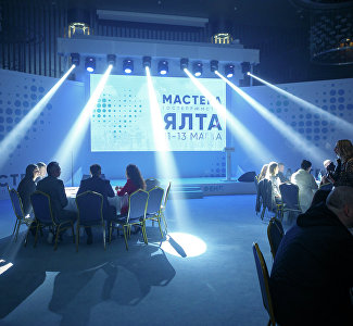Кто самый гостеприимный: в Ялте дан старт полуфиналу всероссийского конкурса в сфере туризма