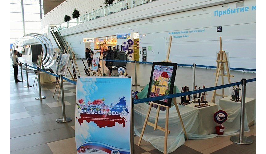 Выставка, посвященная годовщине «Крымской весны»